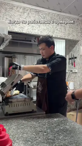 Зумерыыы🤣#рекомендации 