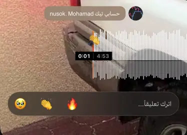 #اغوى_كويتيين🇰🇼 #جكني #ساوند 