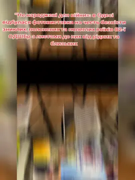 Рідний наш@Вадим Дяченко ми чекаємо тебе❤️‍🩹#пошукбрата❗❗❗ #82ОДШБр #зниклийбезвісти #повернітьнашихрідних🙏🙏🙏😭😭😭 #stopwar 