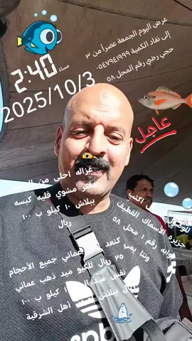 #الدمام #بقيق #الاحساء #القطيف_الشععب_اللطيف #صفوى 