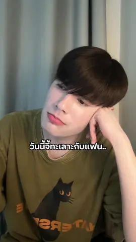 อยู่คนเดียวก็ได้😞 #lclinicth 