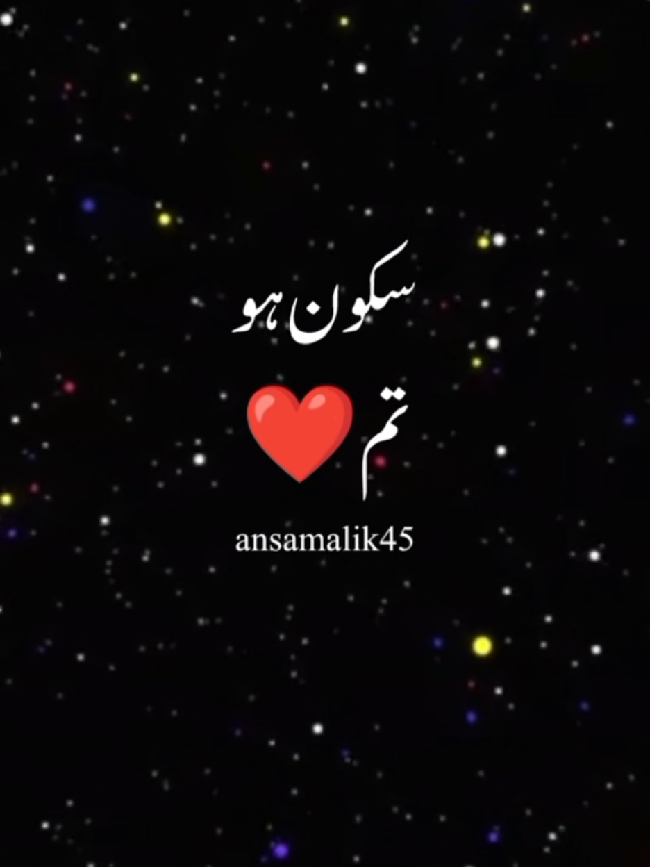 #ansamalik45 #dontunderreviewmyvideo 