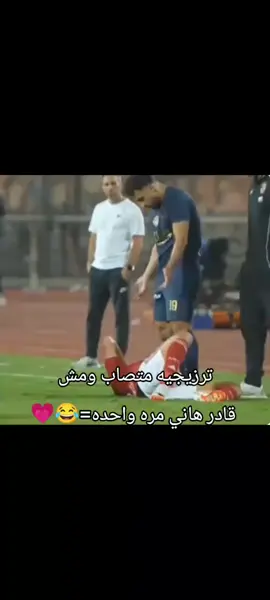 #alahly #alahly #الاهلي #explore #foryoupage 