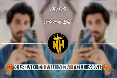 من تی مرید اون تو بہے نی ہانل  #BALOCHI#FULL#SONG  @🤙🤕🎭 نورزیب_Nسبزو 🎭🤕🥹  @👑میر نصیب رند 004 👑  @❤️‍🔥 میر عادل رند 004 ❤️‍🔥  @👑𝐉𝐚𝐦𝐞𝐞𝐥 𝐁𝐚𝐥𝐨𝐜𝐡👑 