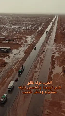 #الوشكة #ليبيا #ليبيا🇱🇾 #ليبيا_طرابلس_مصر_تونس_المغرب_الخليج #اكسبلور 