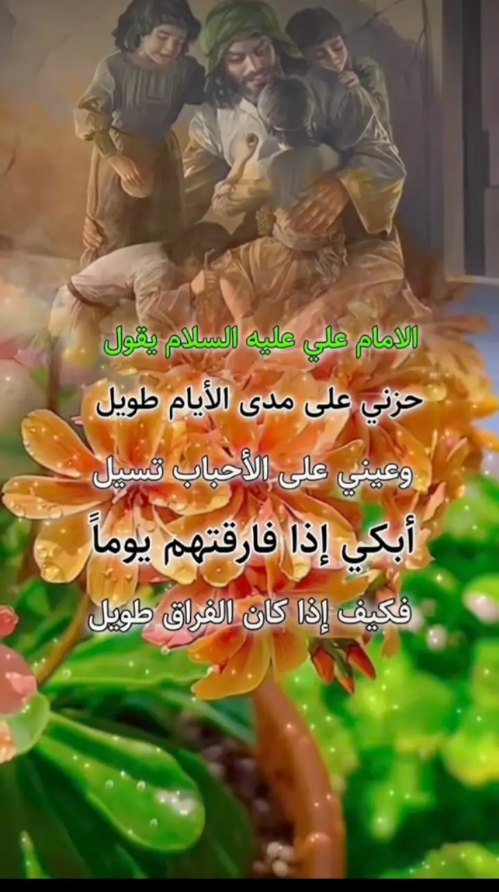 #شذى #الروح🧿💔 #متابعه_ولايك_واكسبلور #