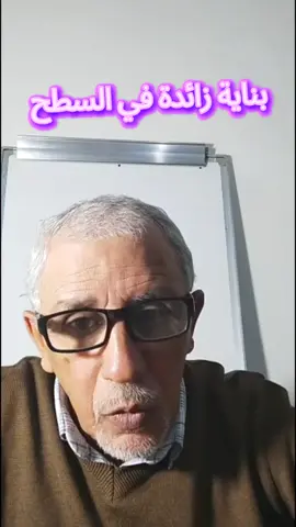 #التحفيظ #الشياع #coprpriete ###viral 