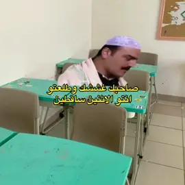 #زياد_المسماري🔥🖐🏻 #اكسبلور #ليبيا🇱🇾 #fyp 