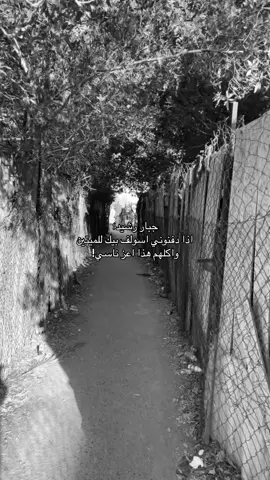 اعز ناسي😢 #fyp #foryoupage #tiktok 