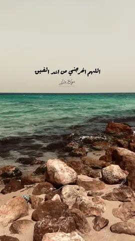 اللهم أخرجنا من اشد الضيق الي اوسع الفرج🤲🏼اللهم امين#4upageシ #4u #viral_video #دعاء_مستجاب #المصحف  