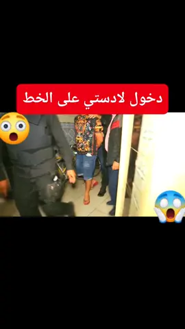 جابو ربحة سانك سانك الاوباش 👍🤣👍🤣👍🤣