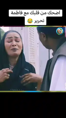 #خالد_نيالا #دراما_سودانية 