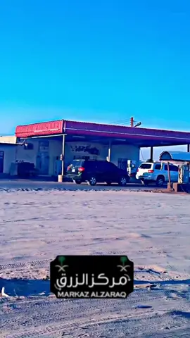 لايك #متابعه#اكسبلور explore #هشتاق#اسكوياء #اترند الحديد