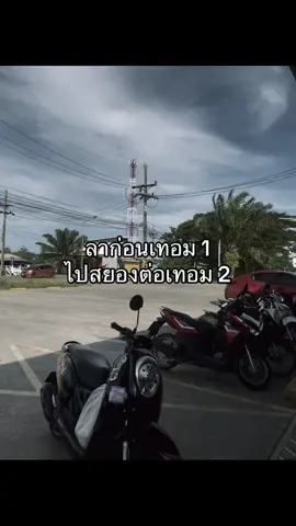 #เธรด #ยืมลงสตอรี่ได้ #ฟีดดดシ 