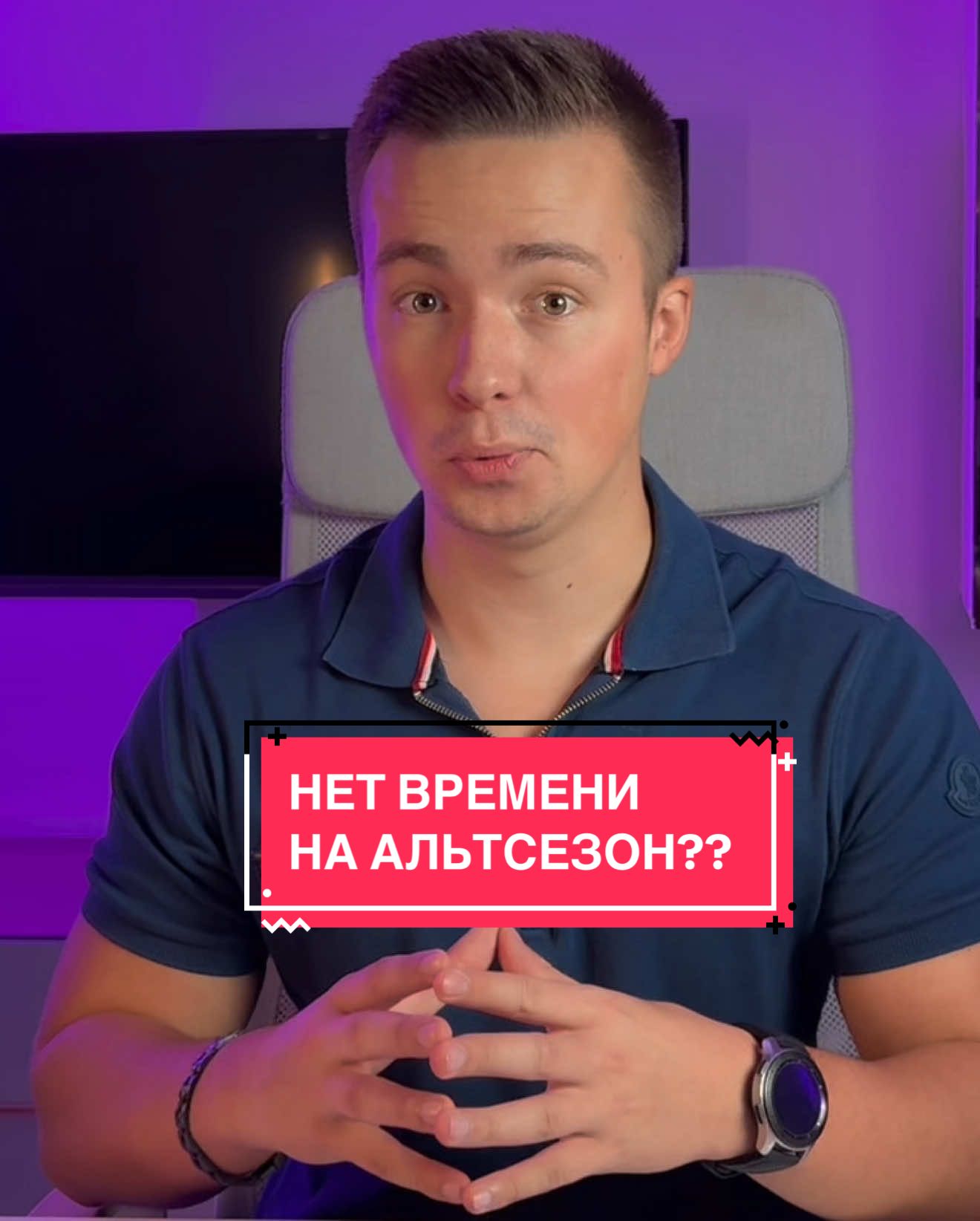 Ежедневный обзор рынка и биткоина 03.10.2025 - Как не потерять спот? Интересные идеи по альтам: EIGEN и ZRO. Ожидания по ETH, важный уровень по BTC, альткоины и доминация!  #биткоин #btc #крипта #альткоины #криптоилья 