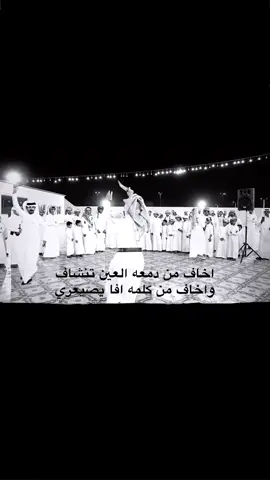 #الصيعر_ذياب_الصحراء #711 #اكسبلورexploreامسبلور 