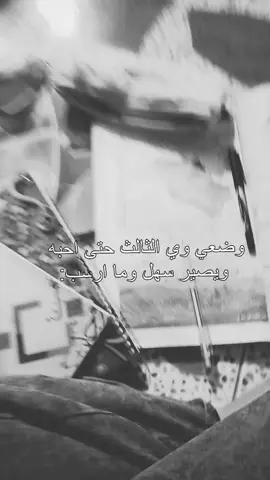 عشگ مووووت😭😭. #ولاصوت #العراق #وزاريون😪🌚 #الثالث_متوسط #foryoupage 