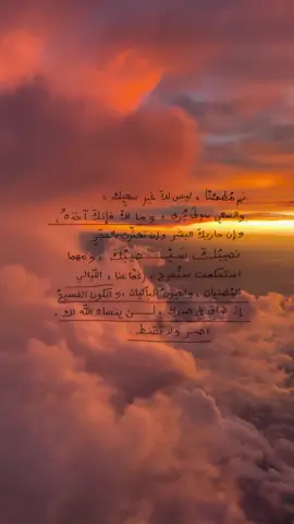 #قران_كريم #الايمان #يوم_الجمعه #اجر_لي_ولكم 