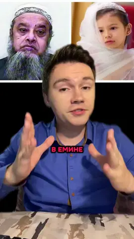 Брак в исламе является священным союзом между мужчиной и женщиной, основанным на любви, спокойствии и взаимном уважении, а не на временных соглашениях. Для заключения брака необходимо согласие невесты и ее опекуна, а сам союз считается богоугодным и обязательным для совершеннолетних мусульман. #истена #топ #дуэт #лайк #лайфхак 