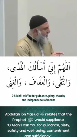 very powerful duas #creatorsearchinsights @Äɓɗïŕï @Ummi Sheikh #fyp #deen  #goviral #Allah 