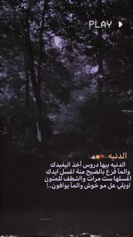 👍🏼😴. #ستوريات #انستا #واتساب 