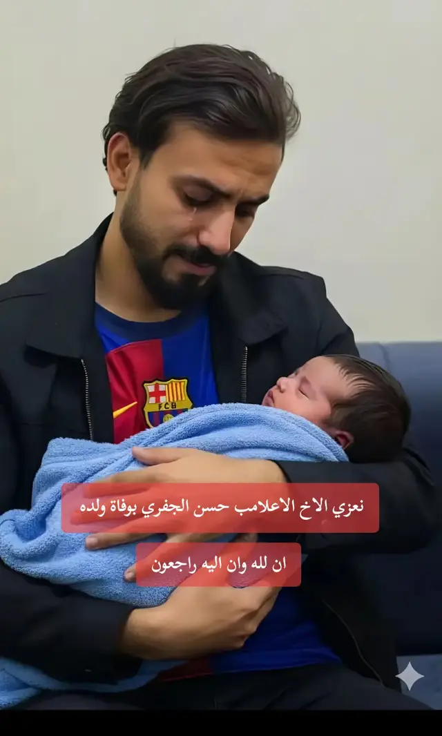 @حسن الجفري 