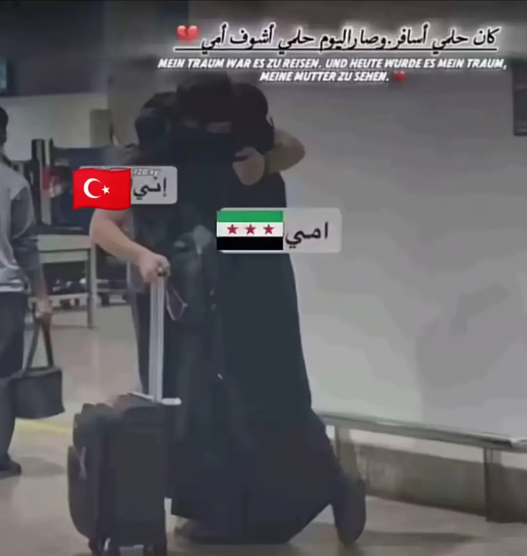 #امي #💔🥺🥀 