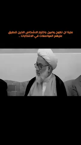 #اللهم_عجل_لوليك_الفرج #المرجع_اليعقوبي 