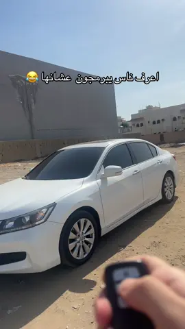 ملكه المواصفات  🫡 #accord #explore #اكورد_تسبق_فيراري 