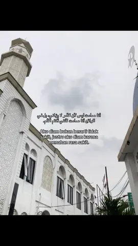 ❤️‍🩹✨#quotesarabic #syairarab #katakatamotivasi #masukbranda #fypppppppppppp 