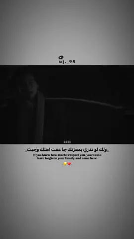 لا تبچين 💔😪.  .  .  .  .  #سنلتقي #تصميم_فيديوهات🎶🎤🎬 #الشعب_الصيني_ماله_حل😂😂 #اعادة_النشر🔃 