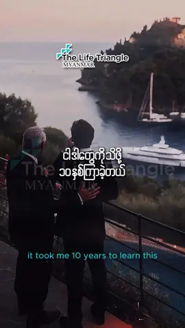 #fyp #tiktok  #foryou #motivation #viral