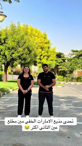 #ستات_مصر_فوق #maruf_store #ادهم_معروف #ستات_الوطن_العربى_فوق 