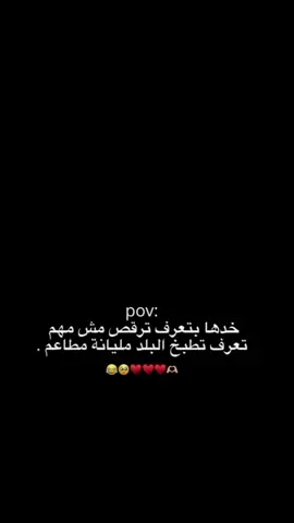 ##عباراتكم_الفخمه📿📌 #حب 