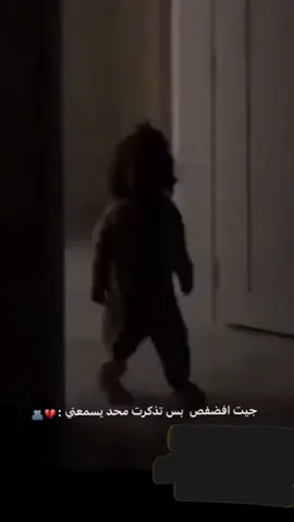 #🥺🥺🖇🥀🥺🥺