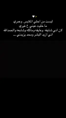 #ستوريات  #لايك_متابعه_اكسبلور 