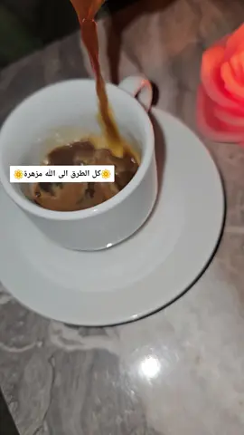 #متابعة #اكسبلورexplore #سوريا #ادلب #💚 