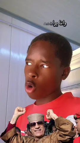 #libya #libya🇱🇾 #libya🇱🇾_tunis🇹🇳_algeiar🇹🇳_algeiar🇩🇿moroco🇲🇦 #libyaليبيا #libyantiktok 