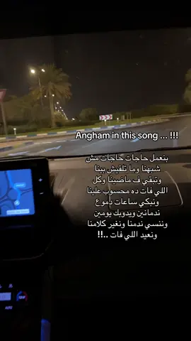 #انغام#everyone 