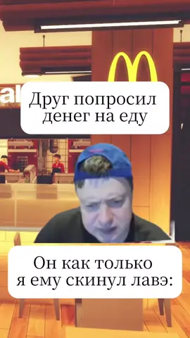 #mellstroyfan #glavstroy #друн #рек #kick