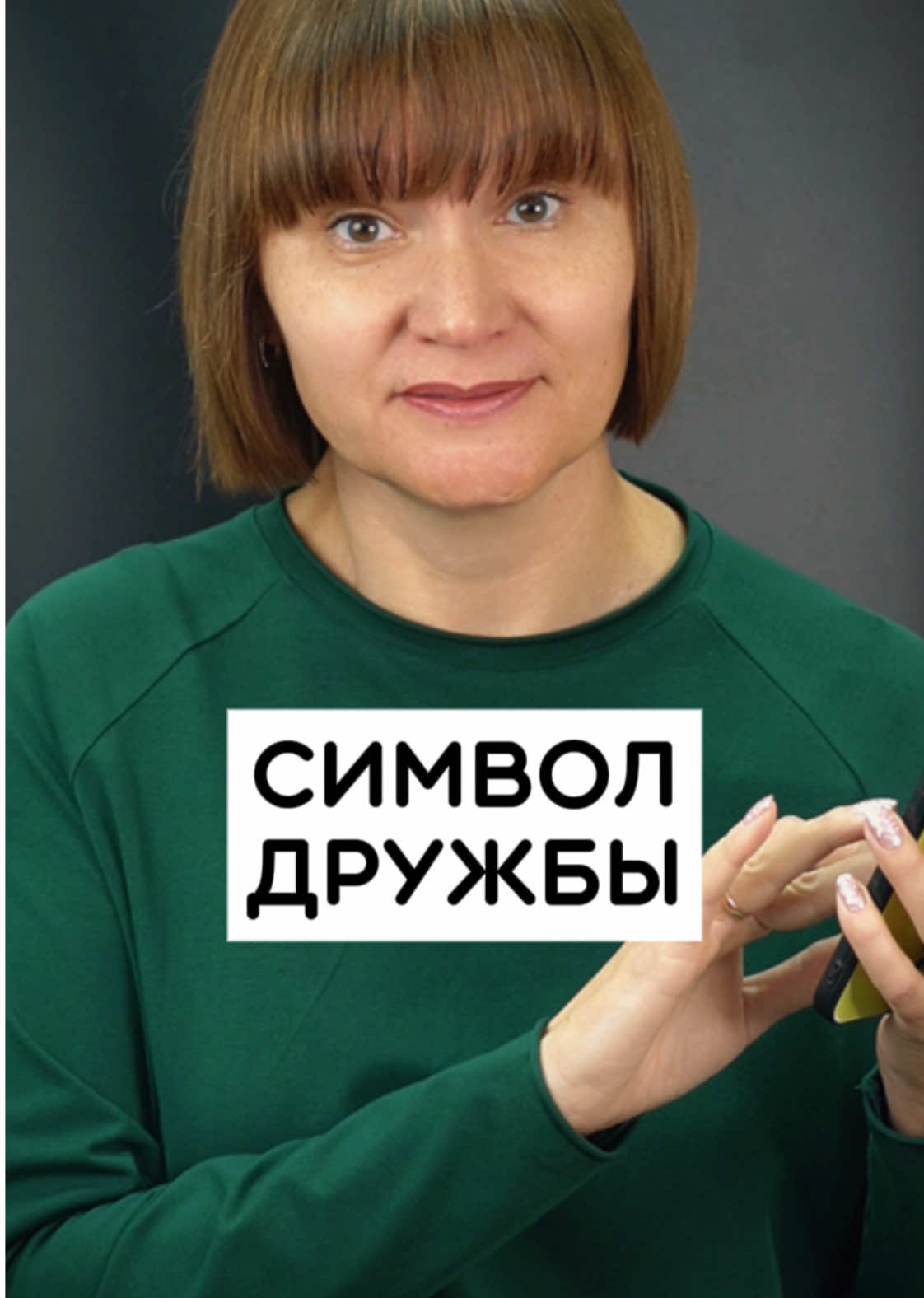 WB 541575434 #wasisdas #бабочканапопе 