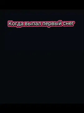 Число Грэма (англ. Graham's number) — гигантское число, которое является верхней границей для решения определённой проблемы в теории Рамсея. Является некоторой очень большой степенью тройки, которая записывается с помощью нотации Кнута. Названо в честь Рональда Грэма. Оно стало известно широкой публике после того, как Мартин Гарднер описал его в своей колонке «Математические игры» в журнале Scientific American в ноябре 1977 года, где было сказано: «В неопубликованном доказательстве Грэм недавно установил границу настолько большую, что ей принадлежит рекорд как наибольшему числу, когда-либо использовавшемуся в серьёзном математическом доказательстве». В 1980 году Книга рекордов Гиннесса повторила утверждения Гарднера, ещё больше подогрев интерес публики к этому числу. Число Грэма в невообразимое количество раз больше, чем другие хорошо известные большие числа, такие, как гугол, гуголплекс и даже больше, чем число Скьюза и число Мозера. Вся наблюдаемая вселенная слишком мала для того, чтобы вместить в себя обыкновенную десятичную запись числа Грэма (предполагается, что запись каждой цифры занимает по меньшей мере объём Планка). Даже степенные башни вида abc⋅⋅⋅￼ бесполезны для этой цели (в том же смысле), хотя это число и может быть записано с использованием рекурсивных формул, таких, как нотация Кнута или эквивалентных, что и было сделано Грэмом. Последние 500 цифр числа Грэма — это[источник не указан 599 дней] ...02425950695064738395657479136519351798334535362521 43003540126026771622672160419810652263169355188780 38814483140652526168785095552646051071172000997092 91249544378887496062882911725063001303622934916080 25459461494578871427832350829242102091825896753560 43086993801689249889268099510169055919951195027887 17830837018340236474548882222161573228010132974509 27344594504343300901096928025352751833289884461508 94042482650181938515625357963996189939679054966380 03222348723967018485186439059104575627262464195387.  В современных математических доказательствах иногда встречаются числа, ещё много бо́льшие, чем число Грэма, например, в работе с конечной формой Фридмана в теореме Краскала — так называемое TREE(3). #Чечня #чечня95 #грозный1995 #military #рф #война #армия #армияроссии #аниме #снег 