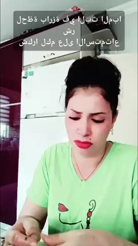 أشكركم على جميع هداياكم وتقديركم. أنتم تعنون لي الكثير. #tiktoklive #livehighlights
