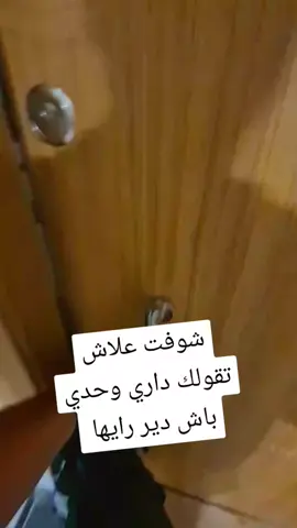 # #⚓  #dose  #شعب_الصيني_ماله_حل😂😂 