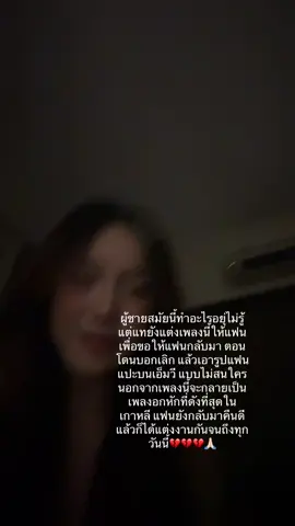 เมื่อไหร่จะเจอผชยังงี้บ้าง😔💔 #fyp 
