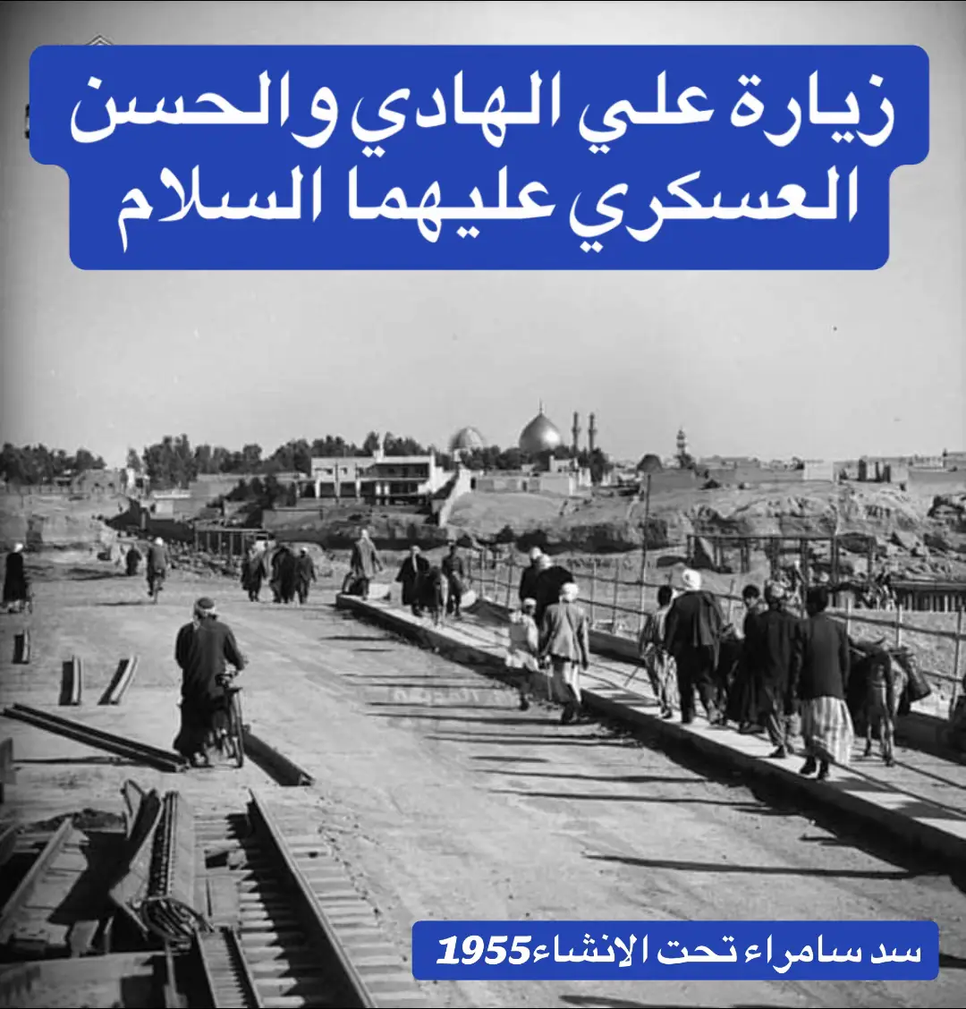 #QASIMAlSARRAJI🇮🇶🇫🇮 