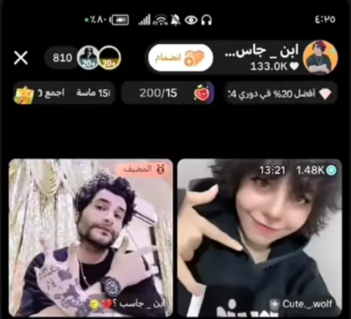 @ابن _ جاسب ؟💔🙂‍↔️ #@☆Julien ☆ شعب #صيني #مال #حل 🤣🤣 #اكسبلورر # ,,,, ,