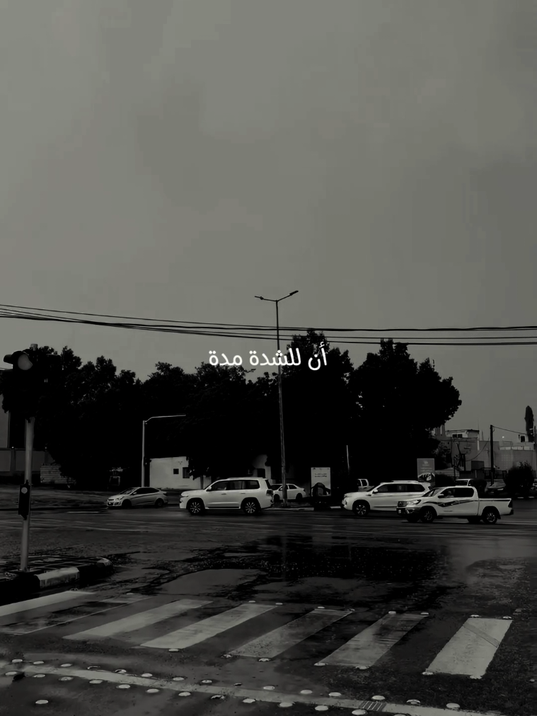 أن للشده مده ثم يلقى المرء سعده فاصطبر تلقى أنفراجا فاصطبار المراء عده#الصبر  #حسن_الظن #ستوريات  #fypシ゚ #fyp 