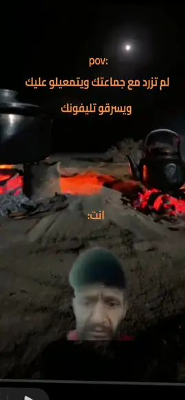 .😂 #ليبيا_طرابلس_مصر_تونس_المغرب_الخليج #الشعب_الصيني_ماله_حل😂😂 #cvspaperlesschallengeلافامي #اكسبلورexplore #fyyyyyyyyyyyyyyyyyyyyyyyyyyyyyyyyyy 