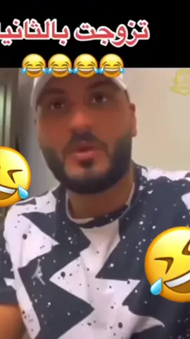اسامه داود يقول لامه انه تزوج الثانيه امه انصدمت😂😂😂😂😂😂😂😂#اسامه_داود😂😂😭😭 #trend #مقاطع_مضحكة #اسامه_داود 